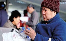 新股申购