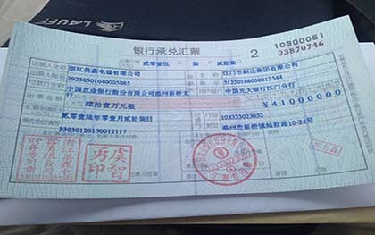 汇票背书