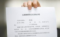 证明怎么写