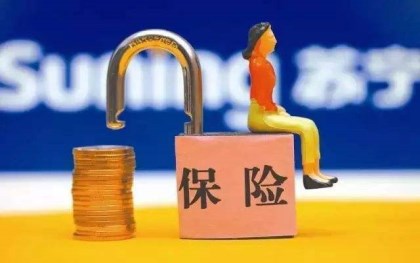 失业保险比例 失业保险比例