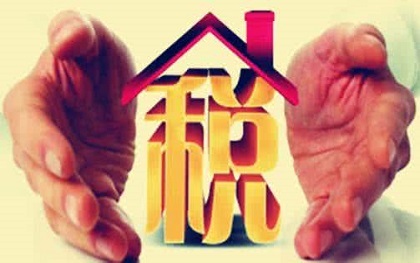 二手房契税