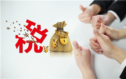 关税完税价格