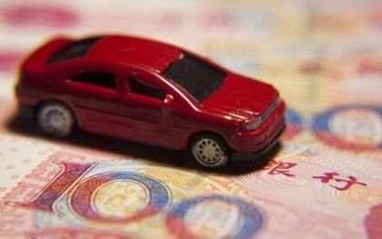 抵押车过户