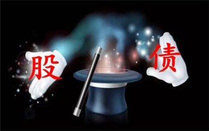 个人债权转让