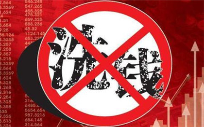 洗钱罪量刑标准