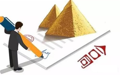 政府采购合同 政府采购合同