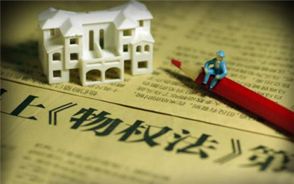 物权法抵押