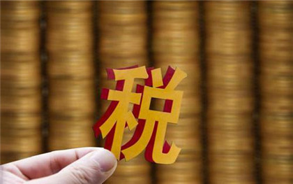 二套房契税