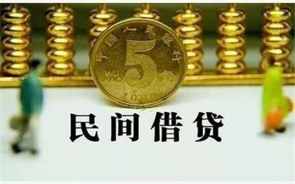 民间借条