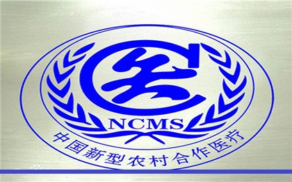 医保卡报销 医保卡报销
