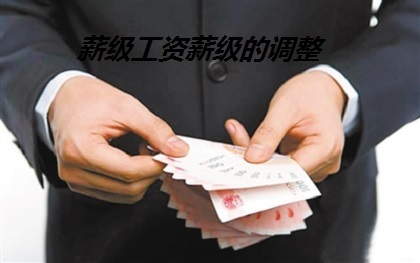 试用期工资扣税
