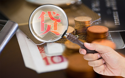 房产中介贷款 房产中介贷款