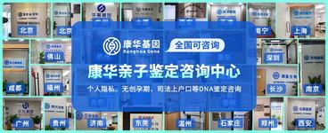 昆明最新亲子鉴定收费费用标准大盘点（2025年鉴定机构地址大全）