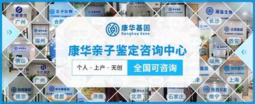 天津6所亲子鉴定中心地址一览名录大全（附2025年鉴定机构合集）