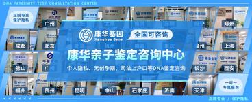 和平区上户口亲子鉴定中心-共8家（附2025年鉴定指南）