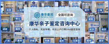 注意！天津专业亲子鉴定机构一览（2025年天津亲子鉴定名录汇总）