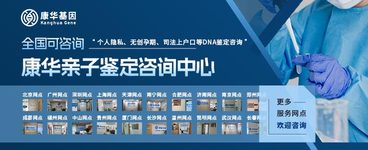 铜仁资深上户口亲子鉴定机构地址大全（2024年整理地址更新）
