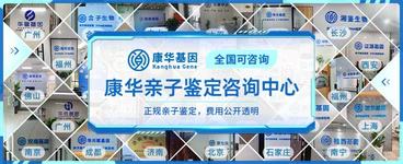 呼和浩特13个能做亲子鉴定的中心地址详细位置（附2025年费用价格指南）