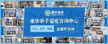 合肥14个亲子鉴定专业机构(2025最新鉴定机构)