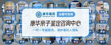 东莞市虎门镇正规14家无创胎儿亲子鉴定中心合集（2025年新版机构）