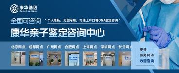 忻州上户口亲子鉴定大概多少钱?附2025年鉴定汇总费用一览