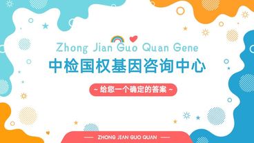 成都地区最全亲子鉴定机构名单汇总一览-11家（附2024年收费明细）