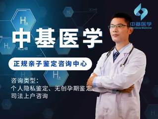喀什市11大亲子鉴定中心地址一览(附2025年全新鉴定汇总)
