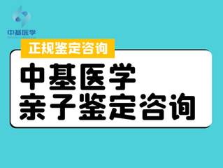 玄武权威司法亲子鉴定正规11家中心地址(附2025年汇总鉴定)