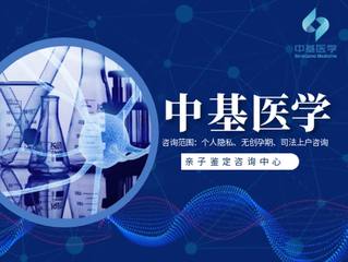 汉中市11大亲子鉴定中心地址一览(附2025年全新鉴定汇总)