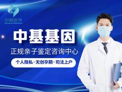 郴州办理亲子鉴定名单一览（附2025年中心机构名单）