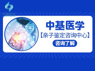 滨州司法亲子鉴定中心地址大全（附2025年鉴定机构盘点汇总）