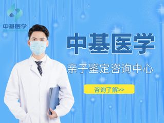 晋中市本地8家正规亲子鉴定中心地址一览（附2025年最新价格表）