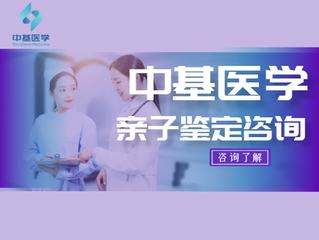 无锡7大正规司法亲子鉴定机构中心地址汇总（附2025年最新指南）