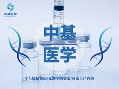 集合！衡阳8间做亲子鉴定中心排行