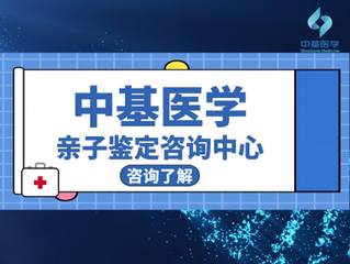 枣庄5大正规司法亲子鉴定机构中心地址汇总（附2025年最新指南）
