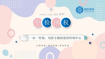 海口权威亲子鉴定15家中心名单一览(附2024年鉴定地址查询)