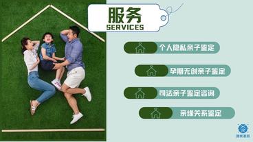 广州市及周边靠谱10家上户口亲子鉴定流程大全（附2024亲子鉴定机构总结）