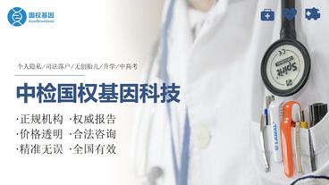 开封六大做亲子DNA鉴定的中心一览(附2025年亲子鉴定地址汇总)