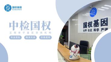精选！武汉可以做正规亲子鉴定机构大全（附2025年10家权威中心机构名单）