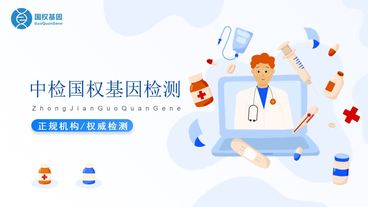 郑州巩义权威10家亲子鉴定中心一览（附2025年鉴定费用）