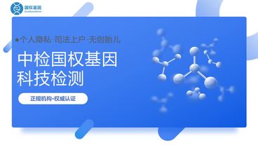 福州7家司法亲子鉴定中心机构地址（2025更新一览）