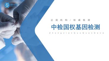 安顺权威亲子鉴定中心大全推荐-9家（附2025年汇总鉴定）