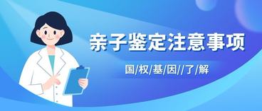 大连10家权威亲子鉴定中心名册(附大连2024年正规鉴定中心以及注意事项)