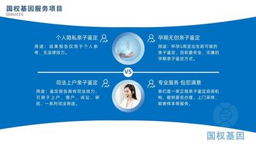 宁波能做落户亲子鉴定的10家鉴定中心（附2024年鉴定盘点）