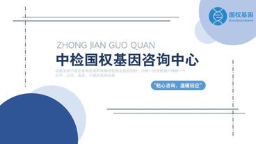济南亲子鉴定中心地址大全-10家中心机构(附2024最新指南)