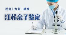必看！银川靠谱正规产前亲子鉴定正规机构地址全览（附鉴定中心名单费用）