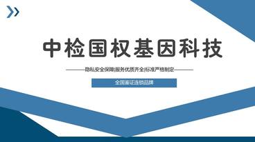 大连可以做正规亲子鉴定的地址查询（附2024年鉴定机构合集）
