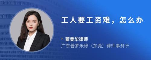 梅州律师事务所：守护正义的最后一道防线