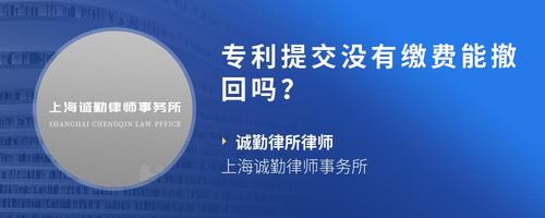 万集科技获得外观设计专利授权：“投卡式自助缴费机”