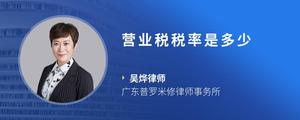 营业税税率是多少